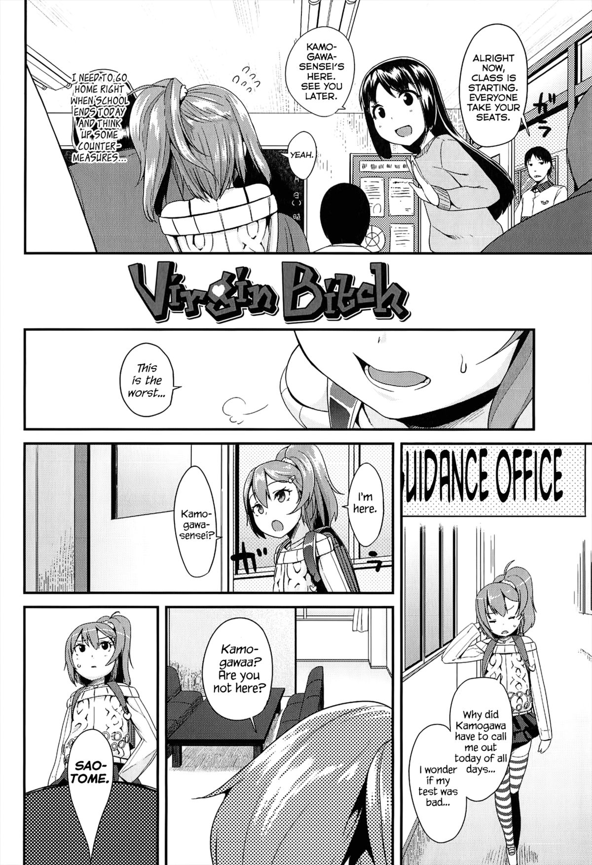 [Maeshima Ryou] Virgin Bitch (COMIC LO 2013-05) [English] [Facedesk] page 2 full