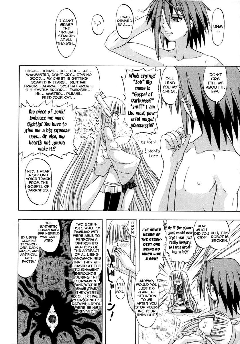 (C70) [Senbon Knock Zadankai (Inaba Fuyuki)] Mimi o Suma Eva (Mahou Sensei Negima!) [English] {Brolen9104} page 3 full