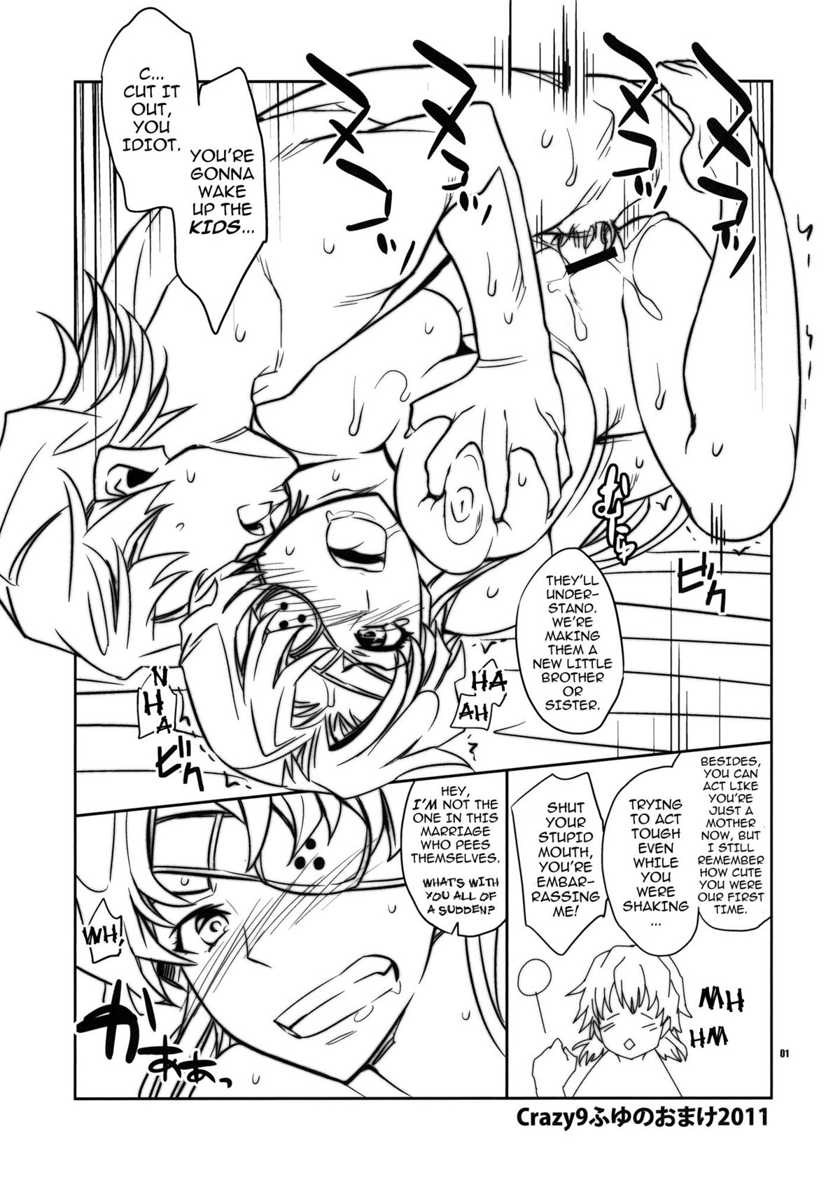 (C81) [Crazy9 (Ichitaka)] Yuki Yuno Ai no Mirai Nikki + 2011 Winter Omake (Mirai Nikki) [English] [darknight] page 36 full