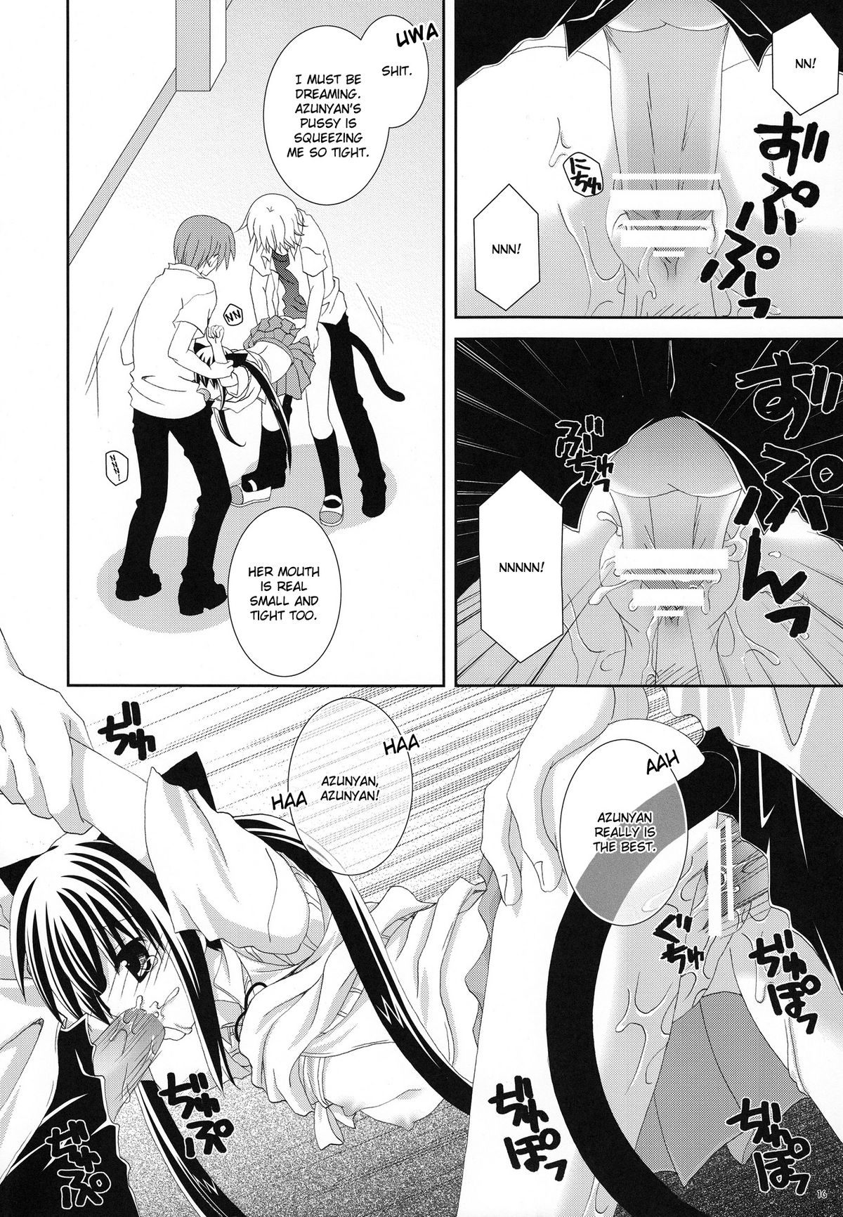 (C78) [Neko Kinryouku (Nekoneko)] Azunyannyan (K-ON!) [English] =StolenTranslations + TLRF= page 15 full