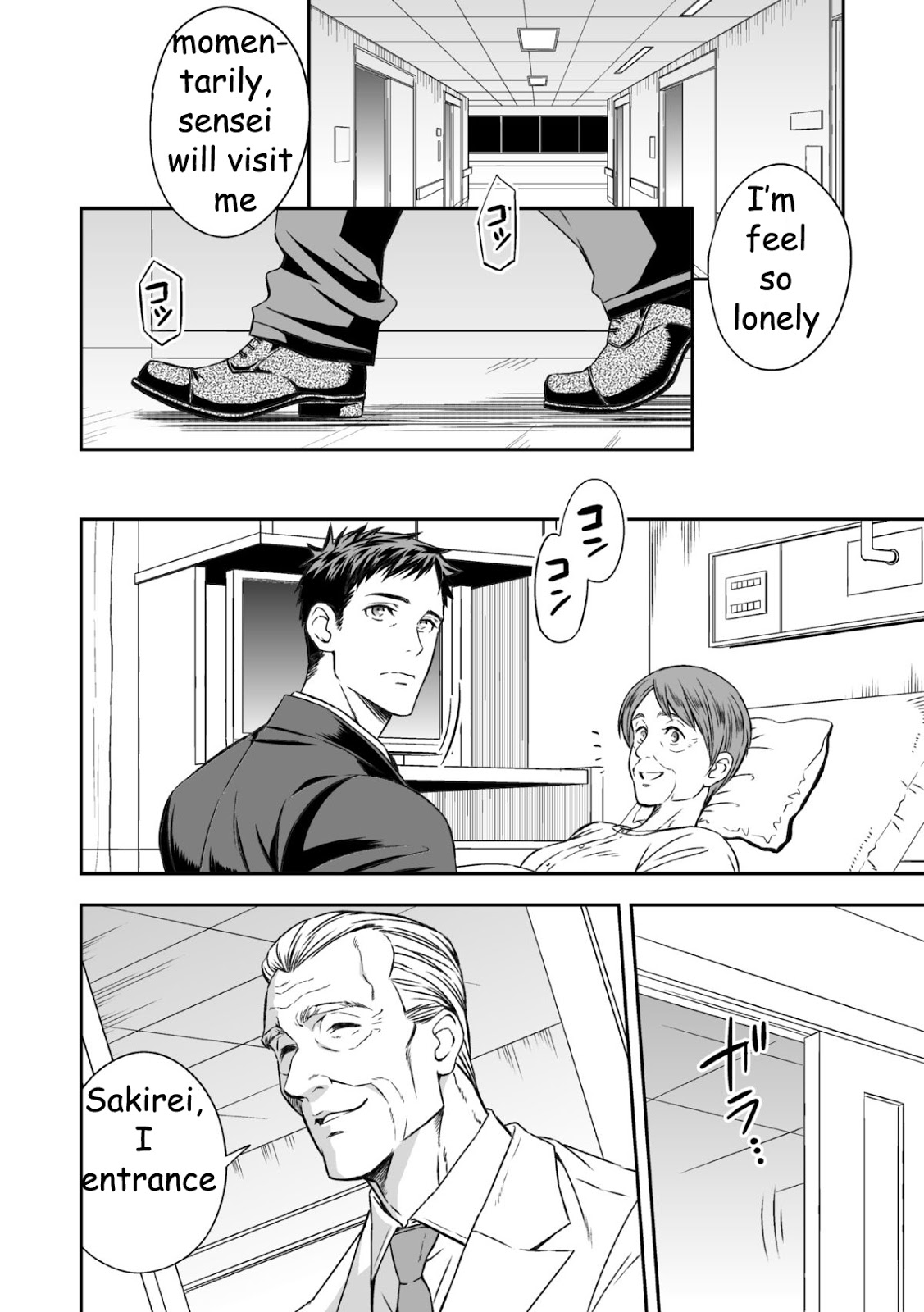 [Unknown] Chika Teien | Underground Garden [English] page 5 full