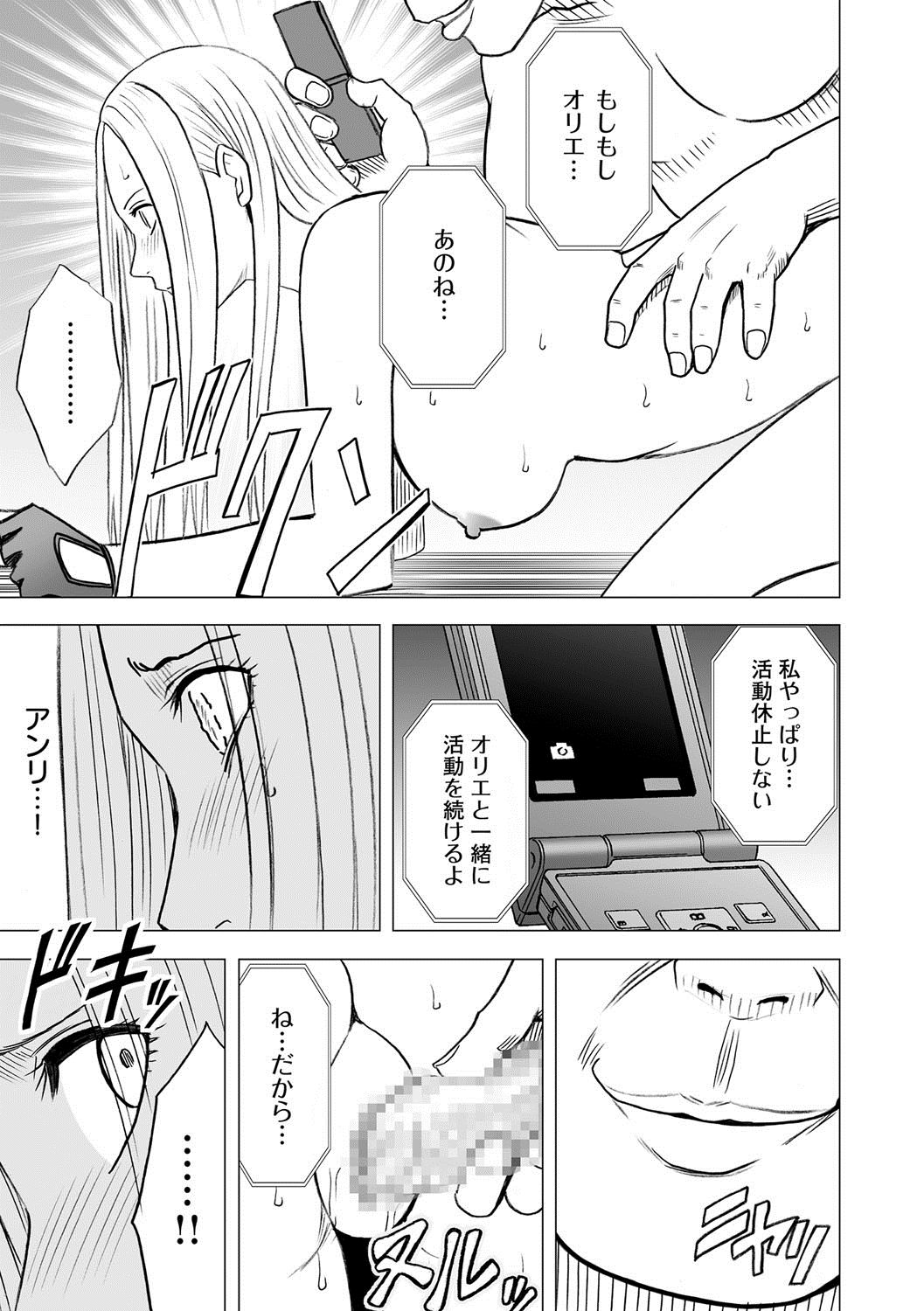 Magazine Cyberia Vol. 061 page 30 full
