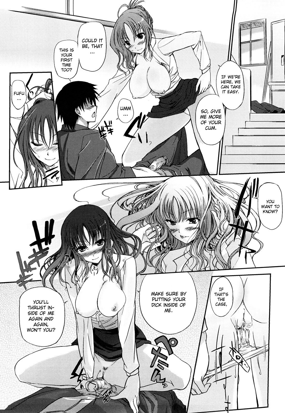 [Hanpera] Aru Tosho no Uta (Onee-san Whisper) [English] [CGrascal] page 10 full