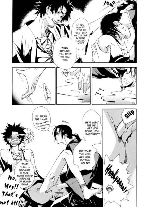 (C67) [DUO BRAND (Akatsuki Haruka, Watanabe Nobuyoshi)] Sokotsumono Tenmatsuki (Samurai Champloo) [English] page 18 full