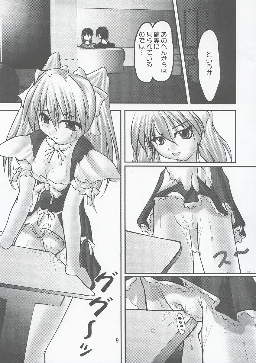 [Roshutsuhime] Okai Tenpurya page 9 full