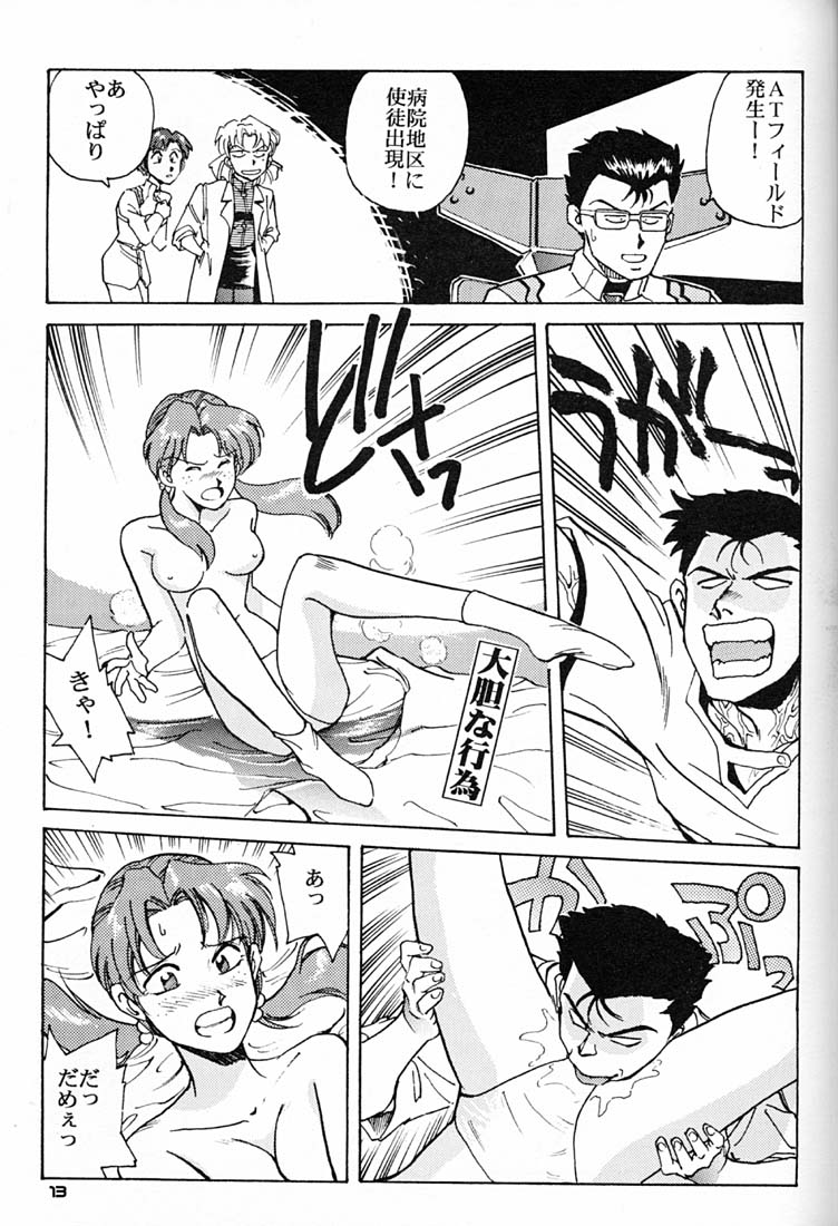 (C50) [Okinawa Taieki Gunjinkai (Yasunaga Kouichirou)] Iinchou Tottemo Guai Ga Iinchou (Neon Genesis Evangelion) page 12 full