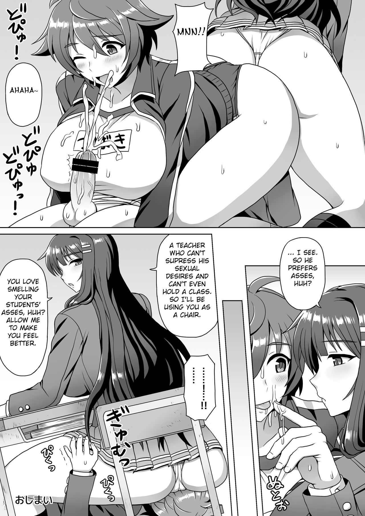 [I-Raf-you (Various)] Microne Magazine Vol. 24 [English] [Fated Circle] [Digital] page 26 full