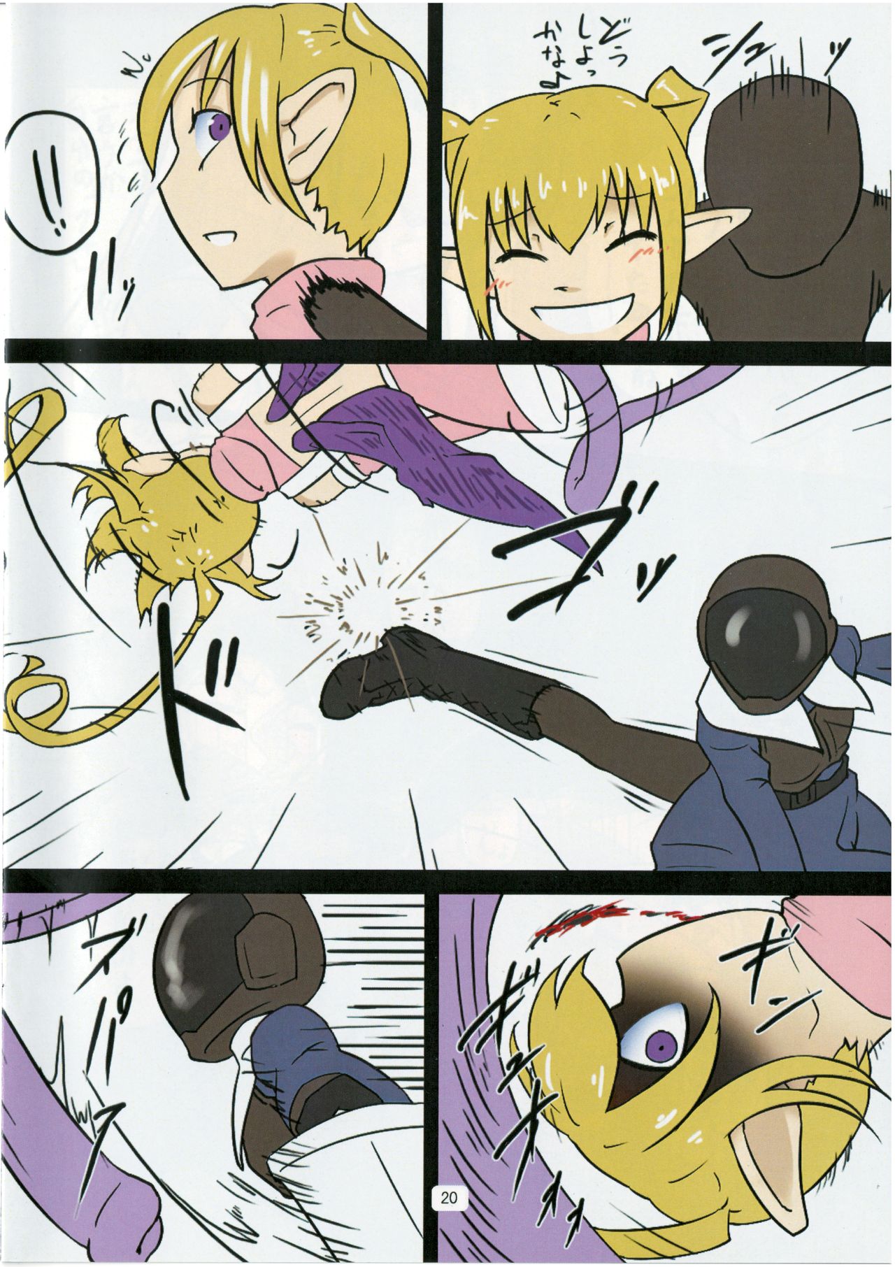 Comic by スタッシュ/Isutasshu page 21 full