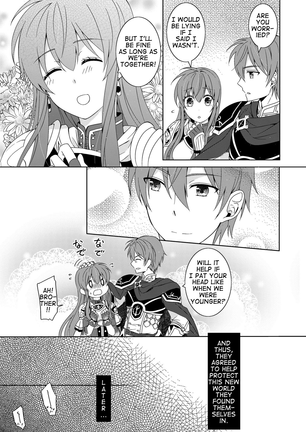 [Kabutomushi (Ijiro Suika)] Aniue wa Watashi ni Manzoku Shitemasu ka? | Is My Brother Satisfied With Me? (Fire Emblem Heroes) [English] page 5 full