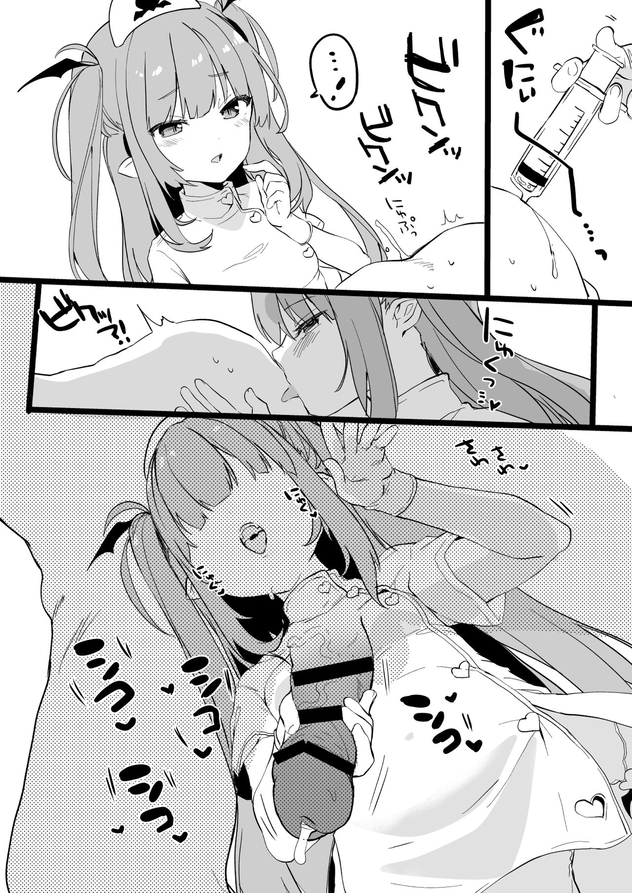 [Kedama Gyuunyuu (Tamano Kedama)] Hakui no Inma | Succubus in White [English] [1F47B, Marv] [Digital] page 7 full