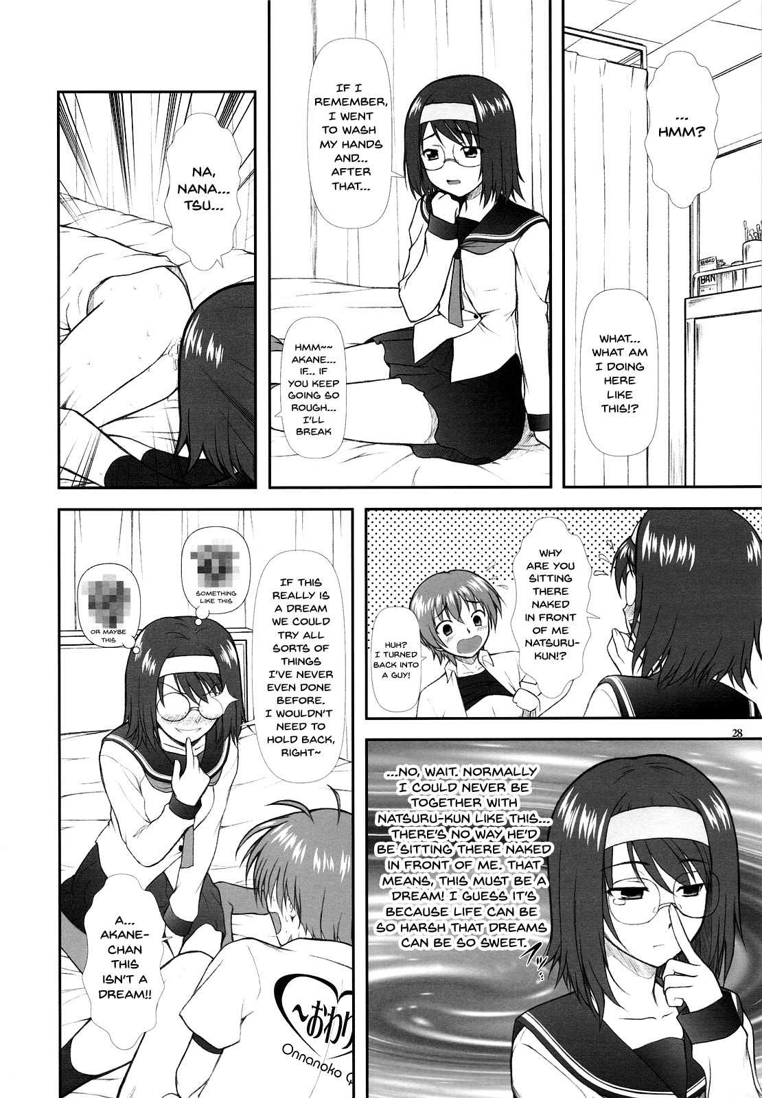 (C77) [Otogiya (Mizuki Haruto)] Onnanoko? ni Natte Kanjiru Q | The Feeling of Become a Woman Q (Kämpfer) [English] {Doujins.com} page 25 full