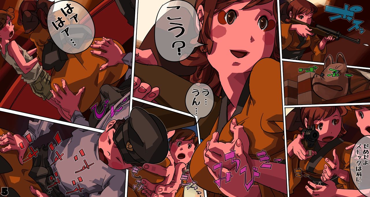 [RJ] shounen ga ennichi de nazo noh neesan to sekkusu page 6 full