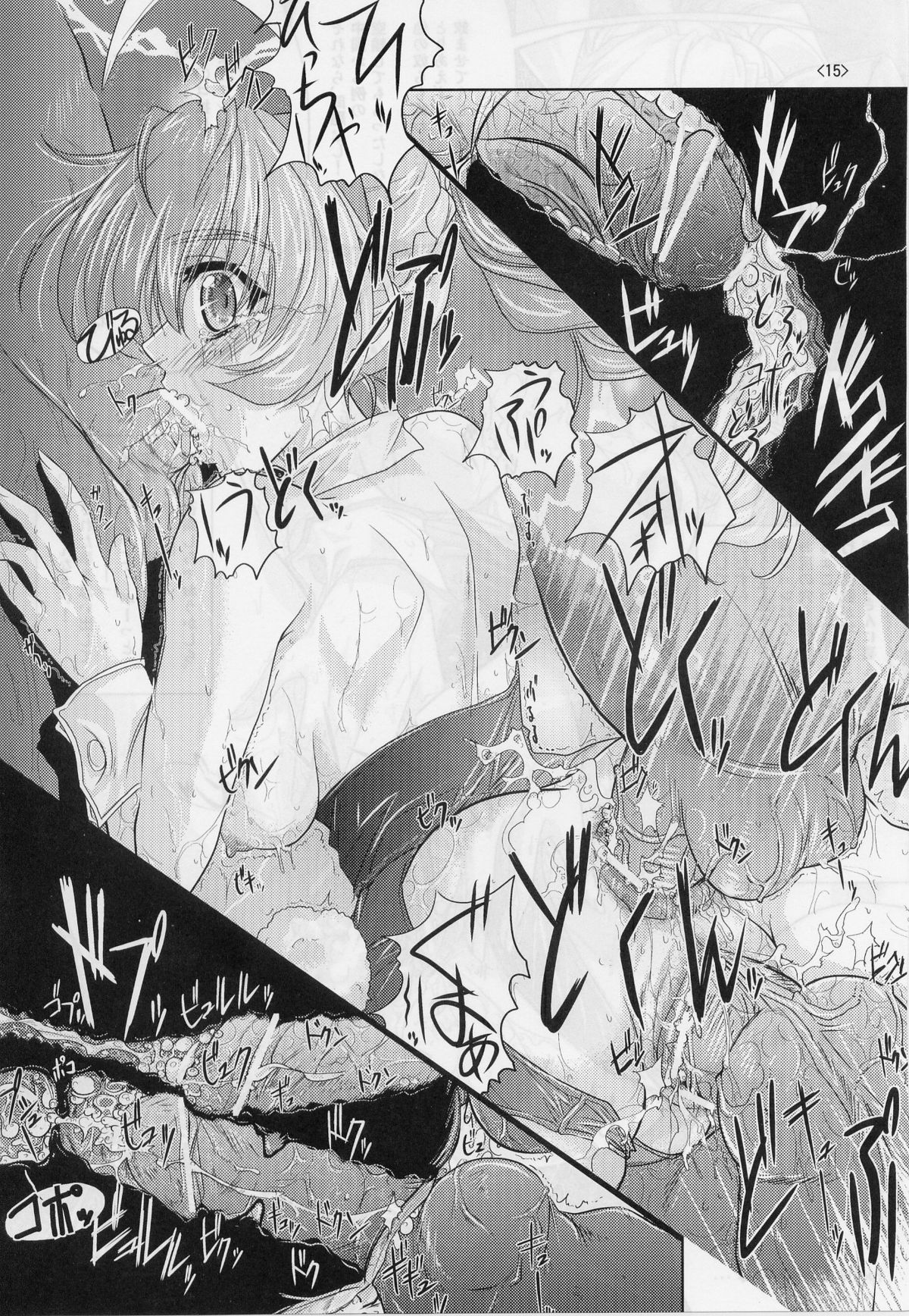 (C67) [Gesellschaft (NAKA)] Tessa Tanno Zanmu Nisshi (Full Metal Panic!) page 14 full