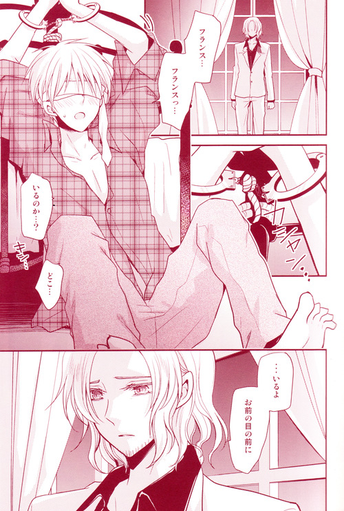 (C80) [Dolce Einsatz (Tomoe Kiko)] Mitsu no Umi (Hetalia: Axis Powers) page 6 full