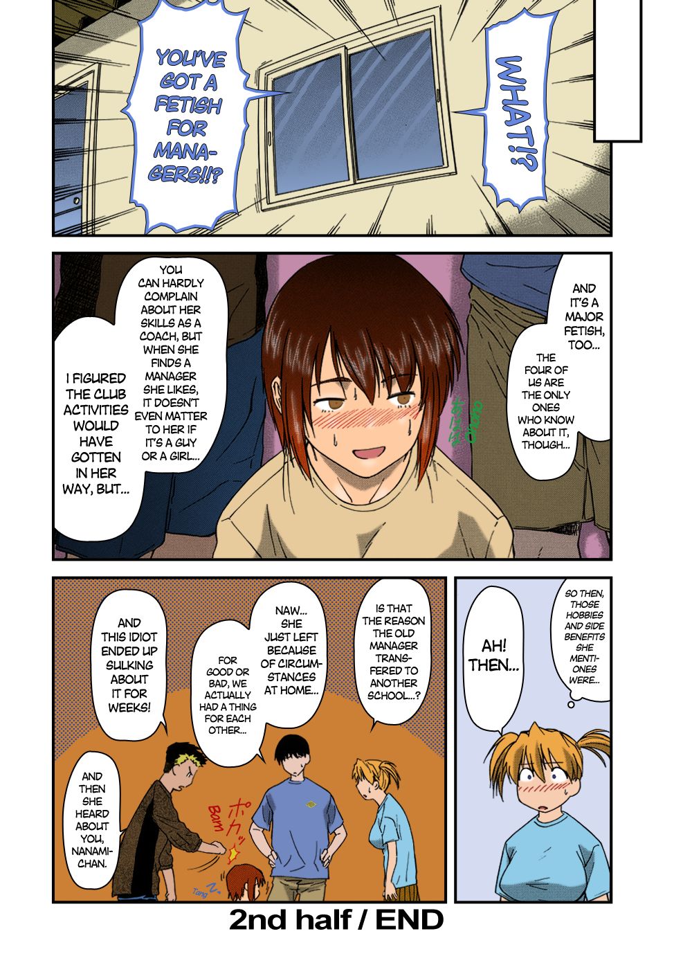 [Nagare Ippon] Offside Girl Ch. 1-4 [English] [Colorized] [Decensored] [WIP] page 60 full