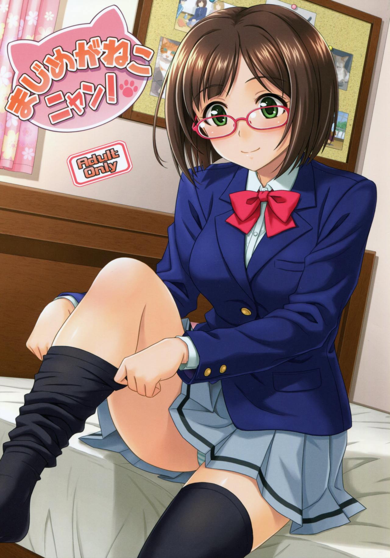 (C89) [Junpuumanpandou (Hida Tatsuo)] MajiMegaNekoNyan! (THE IDOLM@STER CINDERELLA GIRLS) page 1 full