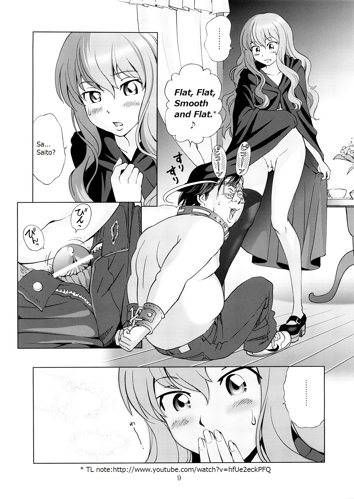 (C73) [OtakuLife Japan (Senke Kagero)] Louise to Himitsu no Heya - Louise and Her Secret Room (Zero no Tsukaima) [English] [RedJamm] page 10 full