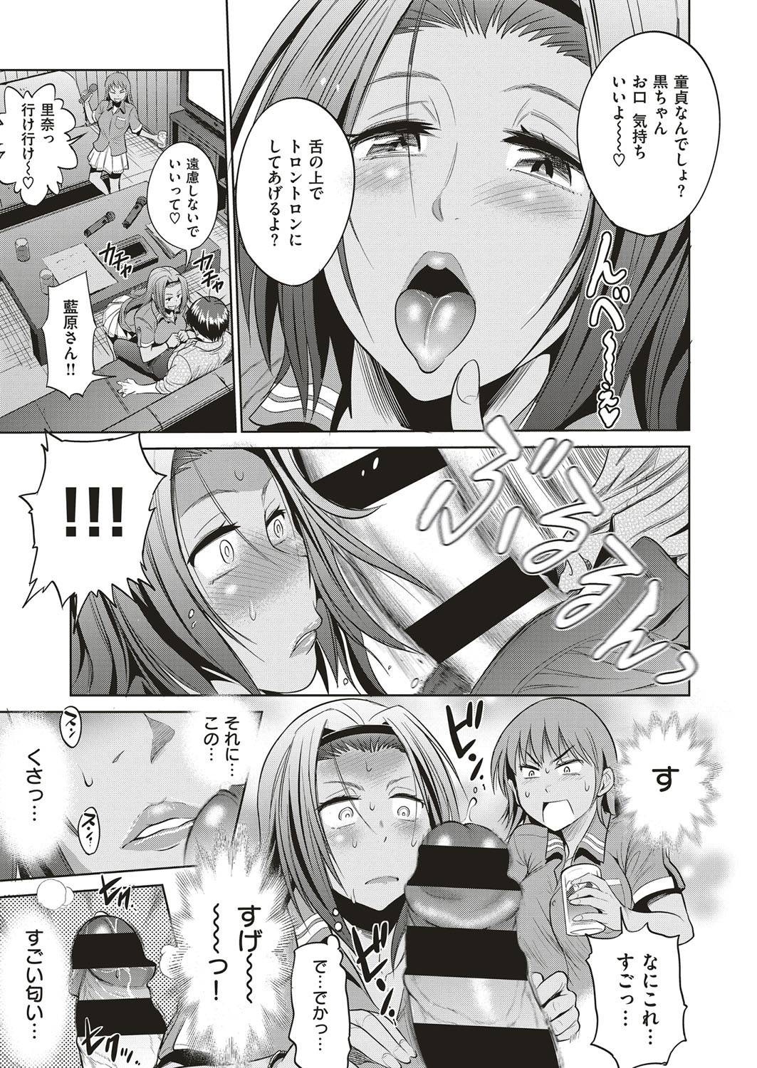 DISTANCE-Joshi Lacu! - Girls Lacrosse Club ~2 Years Later~ Ch.4 [Japanese] page 17 full