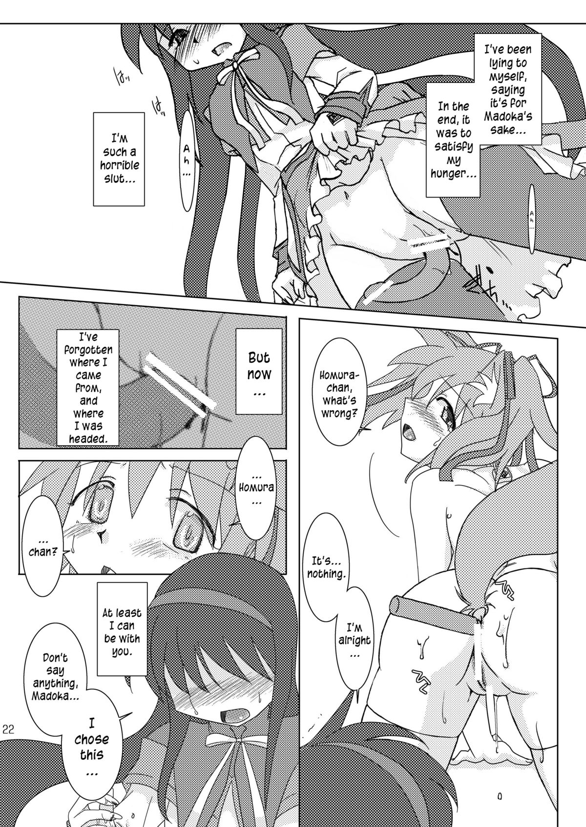 (C80) [Purin House (Nakai Kana)] Shoujo Ijou Majo Miman (Puella Magi Madoka Magica) [English] =LWB= page 24 full