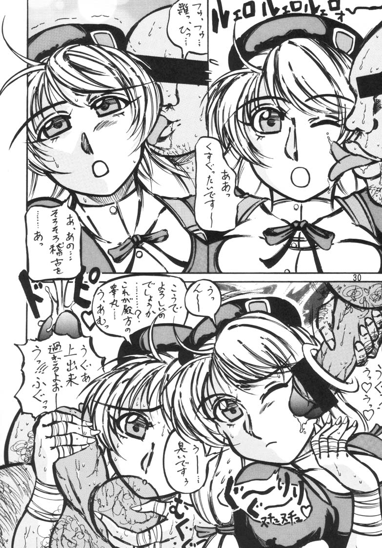 (MOON PHASE) [Takimoto Doujou (Kyuusho Tarou)] Taiketsu Takimoto Keitei (Various) page 29 full