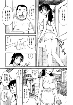 [Karma Tatsurou] Hebereke - page 45