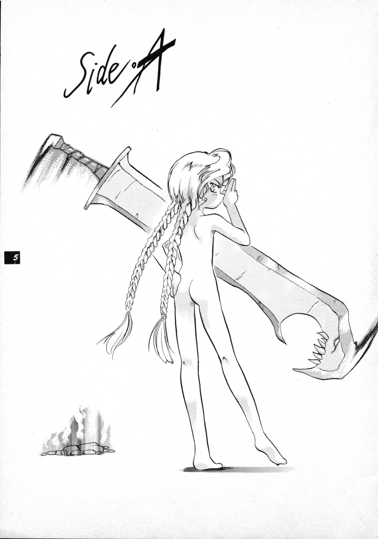 [P.A. Project (Teruki Kuma)] Terry Bear no Omise Vol. 1 (Various) [1996-12] page 5 full