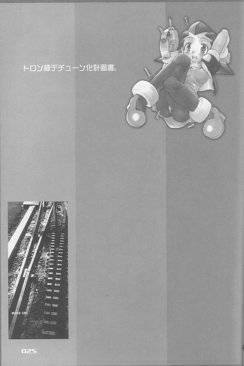[BLACK LIST (Hiura R)] Tron sama Detune ka Keikakusho. (Rockman Dash, Gyakuten Saiban) page 22 full