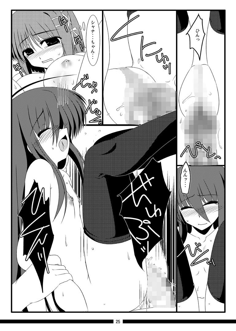 [Shichiyou Souryuujin (Soushin Souma)] Oreteki Enrei (Shakugan no Shana) [Digital] page 30 full