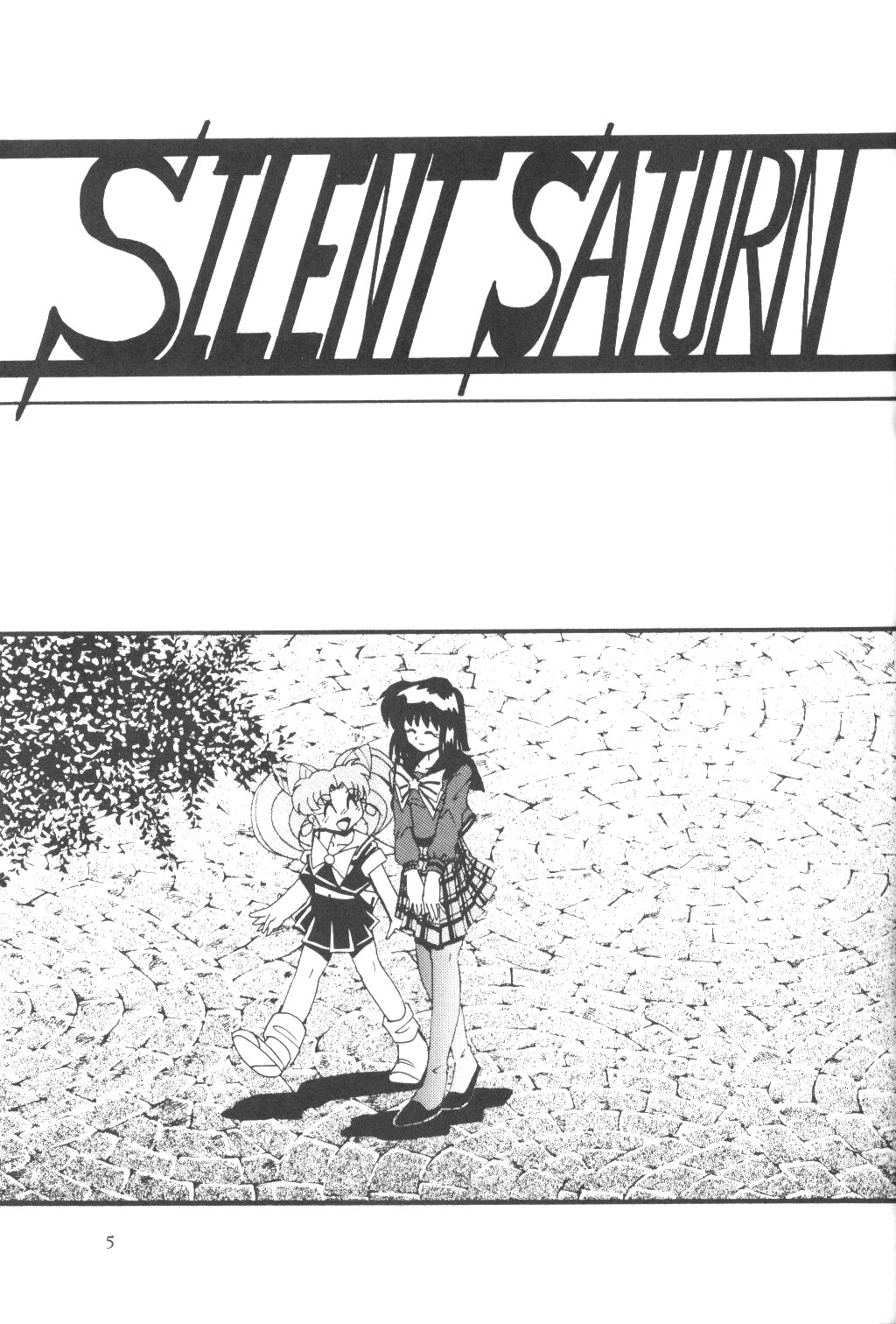 (C61) [Thirty Saver Street 2D Shooting (Maki Hideto, Sawara Kazumitsu)] Silent Saturn SS vol. 3 (Bishoujo Senshi Sailor Moon) page 4 full