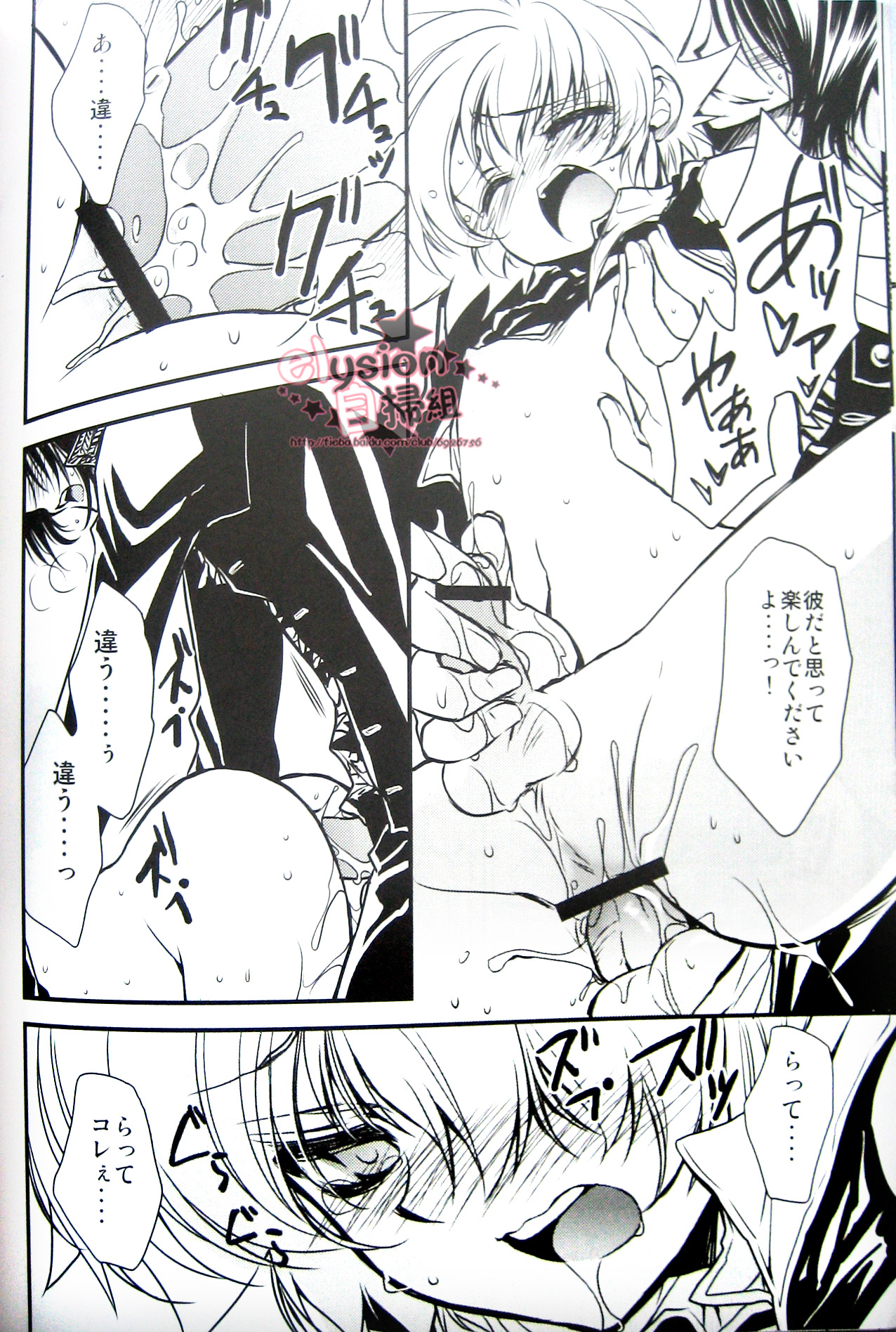 [RIRIADOLL] Behind XXX! [6927] (JAP) page 17 full