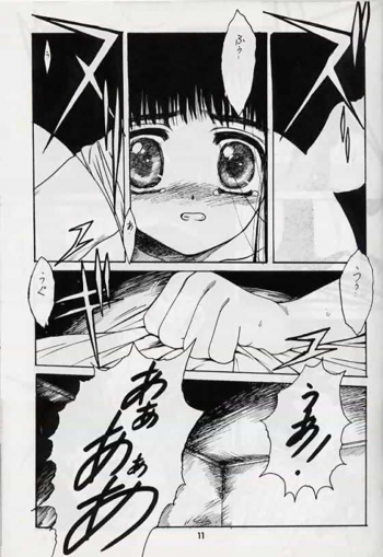 [Heaven's Dragon vs Jiyuugaoka Shoutengai (Hiraki Naori)] Z-R (Cardcaptor Sakura) - page 10