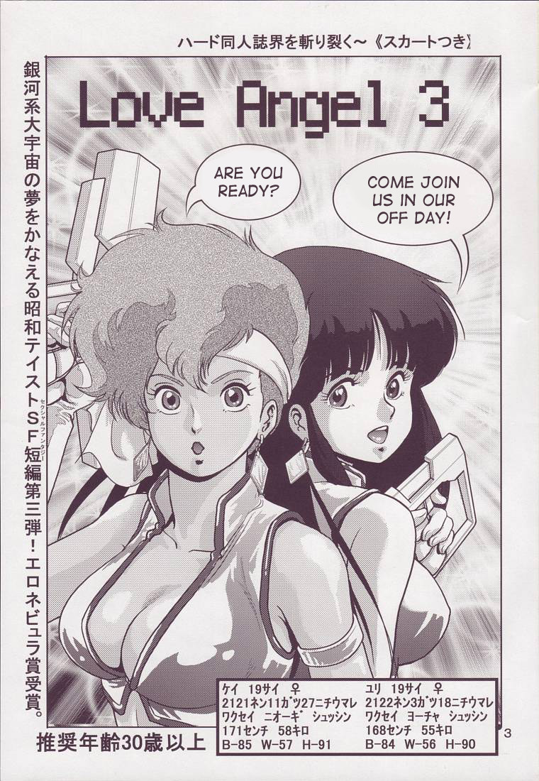 (C69) [Skirt Tsuki (keso)] Love Angel 3 (Dirty Pair) [English] [desudesu] page 3 full