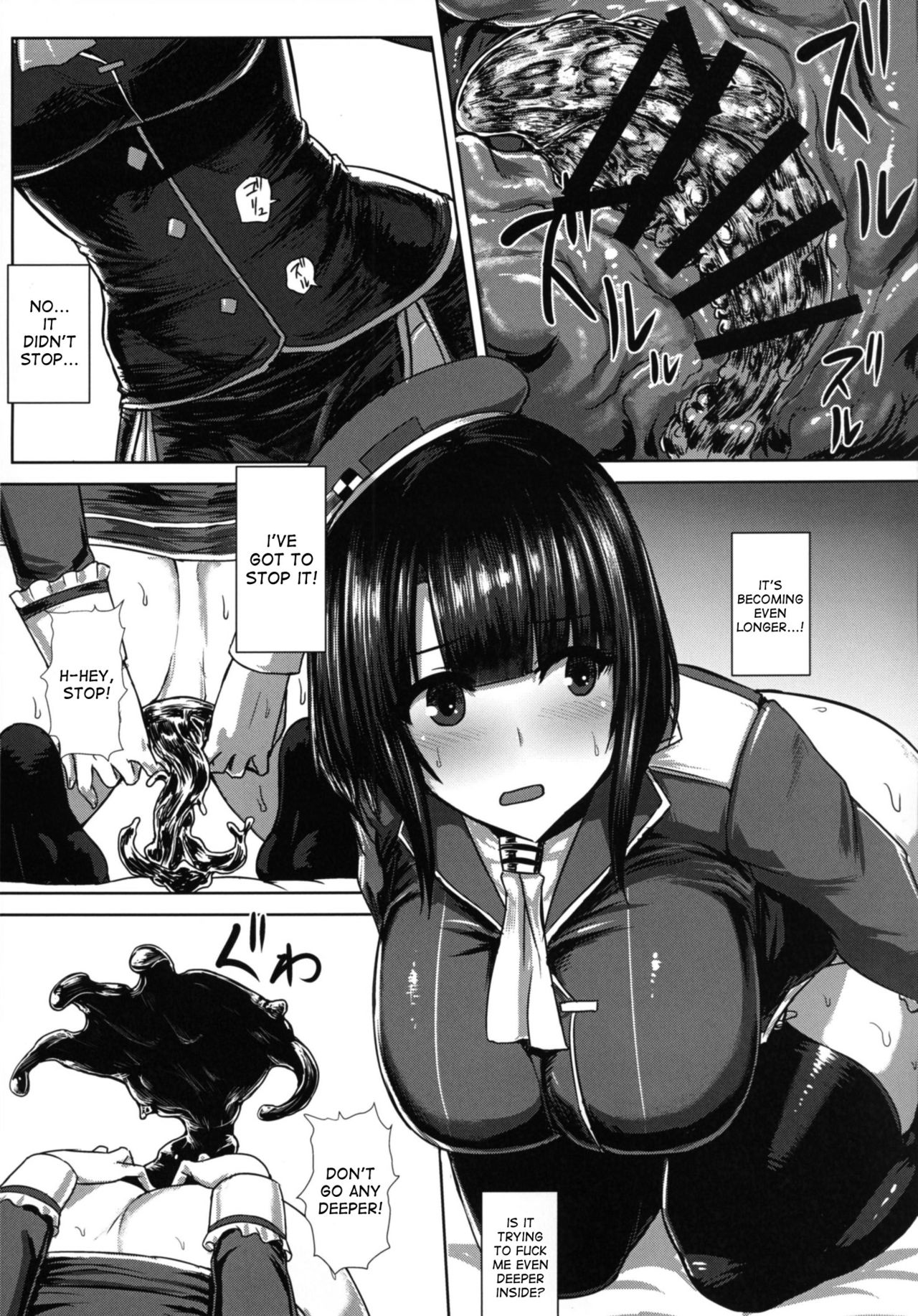 [Ishimuraya (Ishimura)] Watashi wa Kore o Oshiri ni Iremashita. (Kantai Collection -KanColle-) [English] [desudesu] [Digital] page 17 full