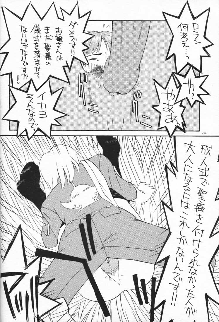 (C57) [Poyochinsen (Poyo=Namaste, Nobu-chin)] 4472 (Turn A Gundam) page 14 full