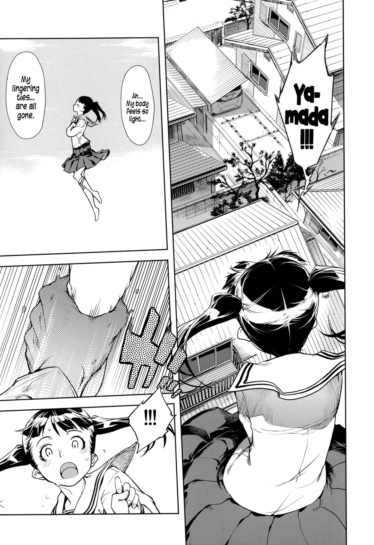[Suzuki Kyoutarou] Kono Hiroi Aozora no Naka de SEX | Sex Within The Vast Blue Sky (JC’S EX) [English] {5 a.m.} page 33 full