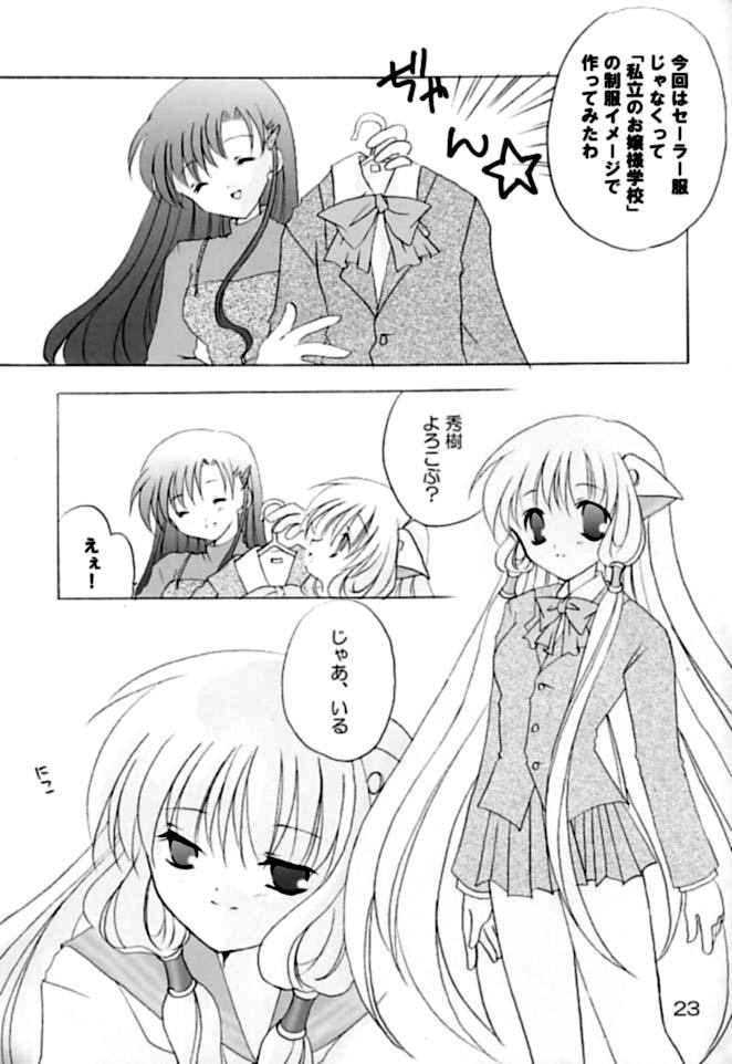 [LoveLess (Sawatari Yuuka)] Chiibits 2 (Chobits) page 22 full