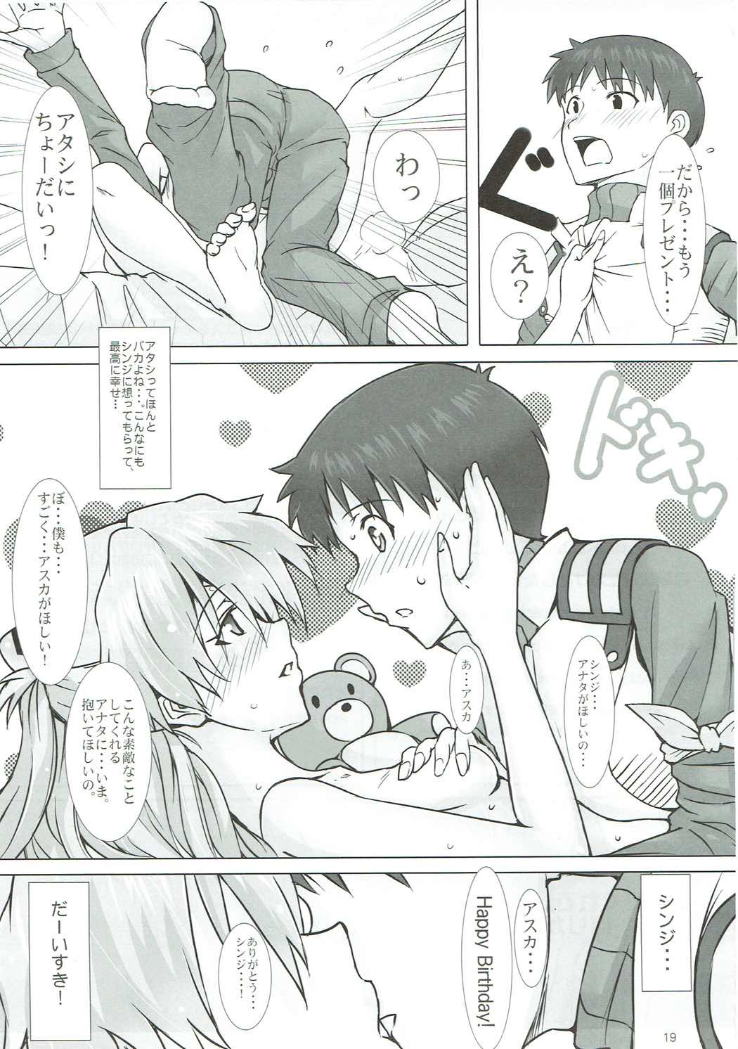 (C88) [Kedamonoya san (Makka na Kedamono)] Mou Ichido Happy Birthday o Kimi ni (Neon Genesis Evangelion) page 20 full