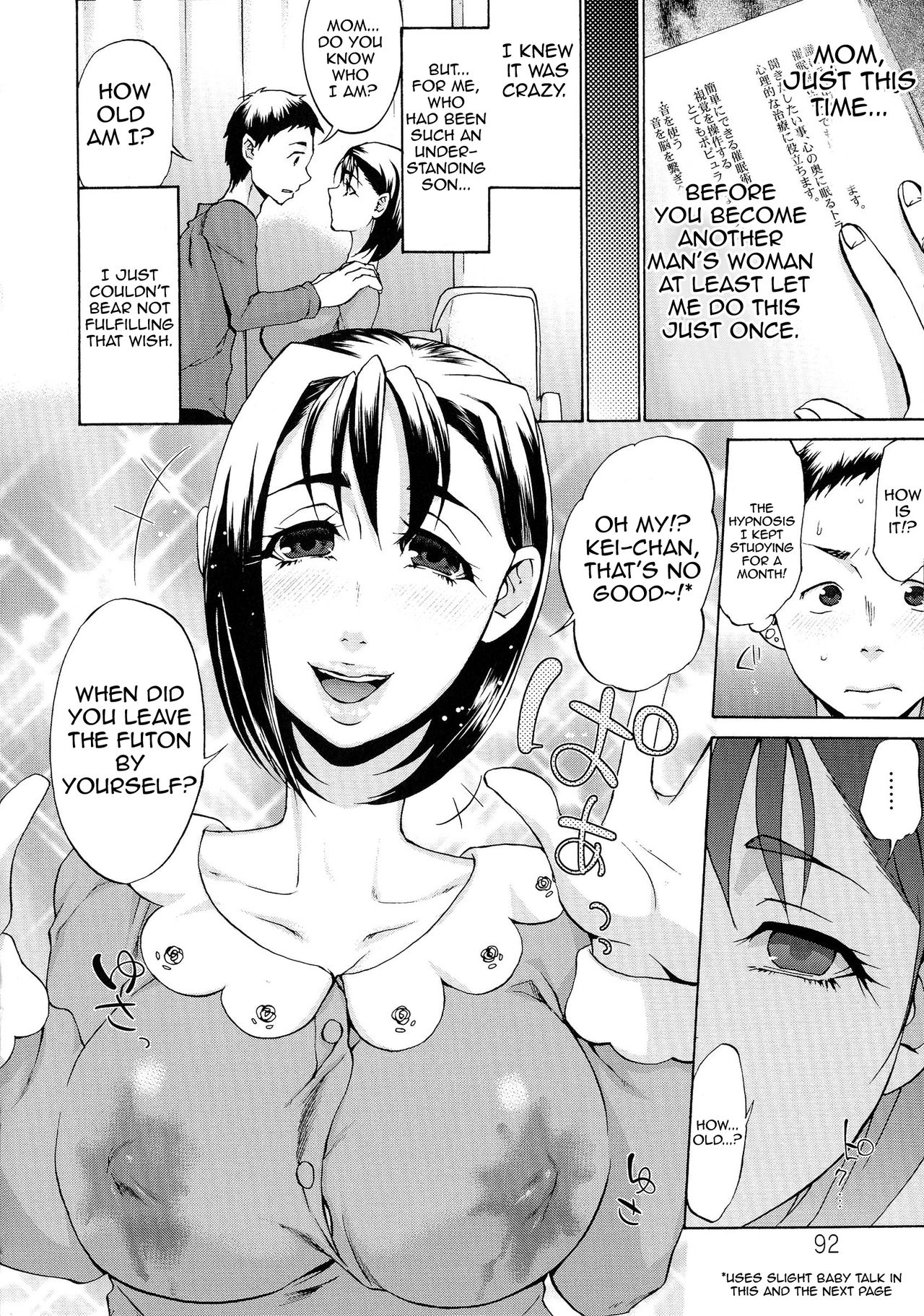 [Choco Pahe] Saimin Junyuu | Hypnotic Breastfeeding (Ninpu Jyoku) [English] [Harasho Project] page 6 full