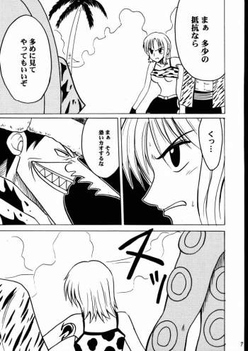 [CRIMSON COMICS] Tekisha Seizon 2 (One Piece) - page 6