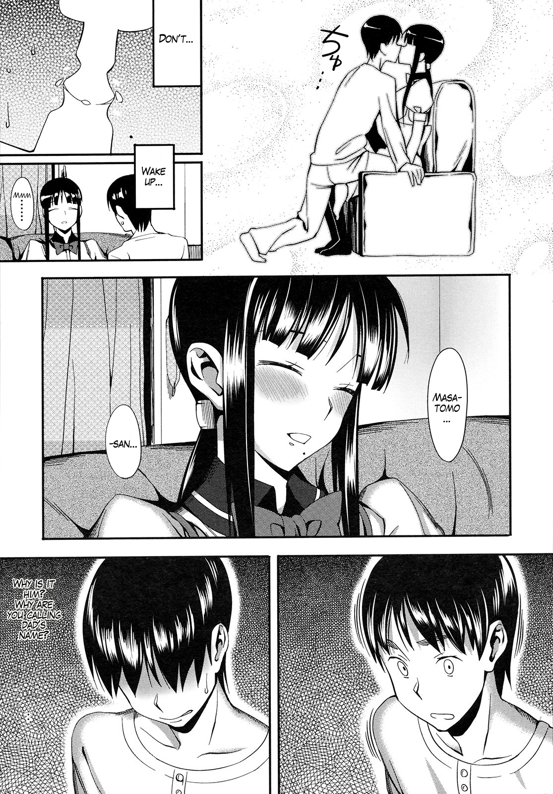 [Lunch] Cross x Family (COMIC Megastore 2009-09) [English] [Sydin] page 7 full