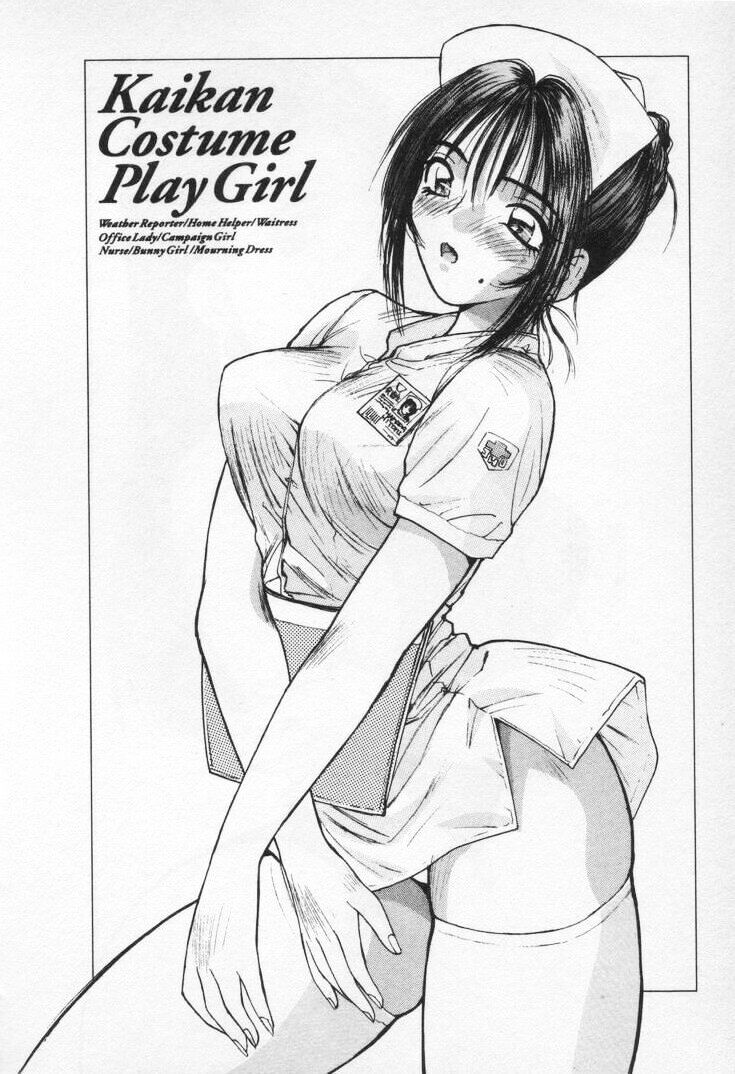 [Katase Shou] Kaikan Costume Play Girl page 66 full