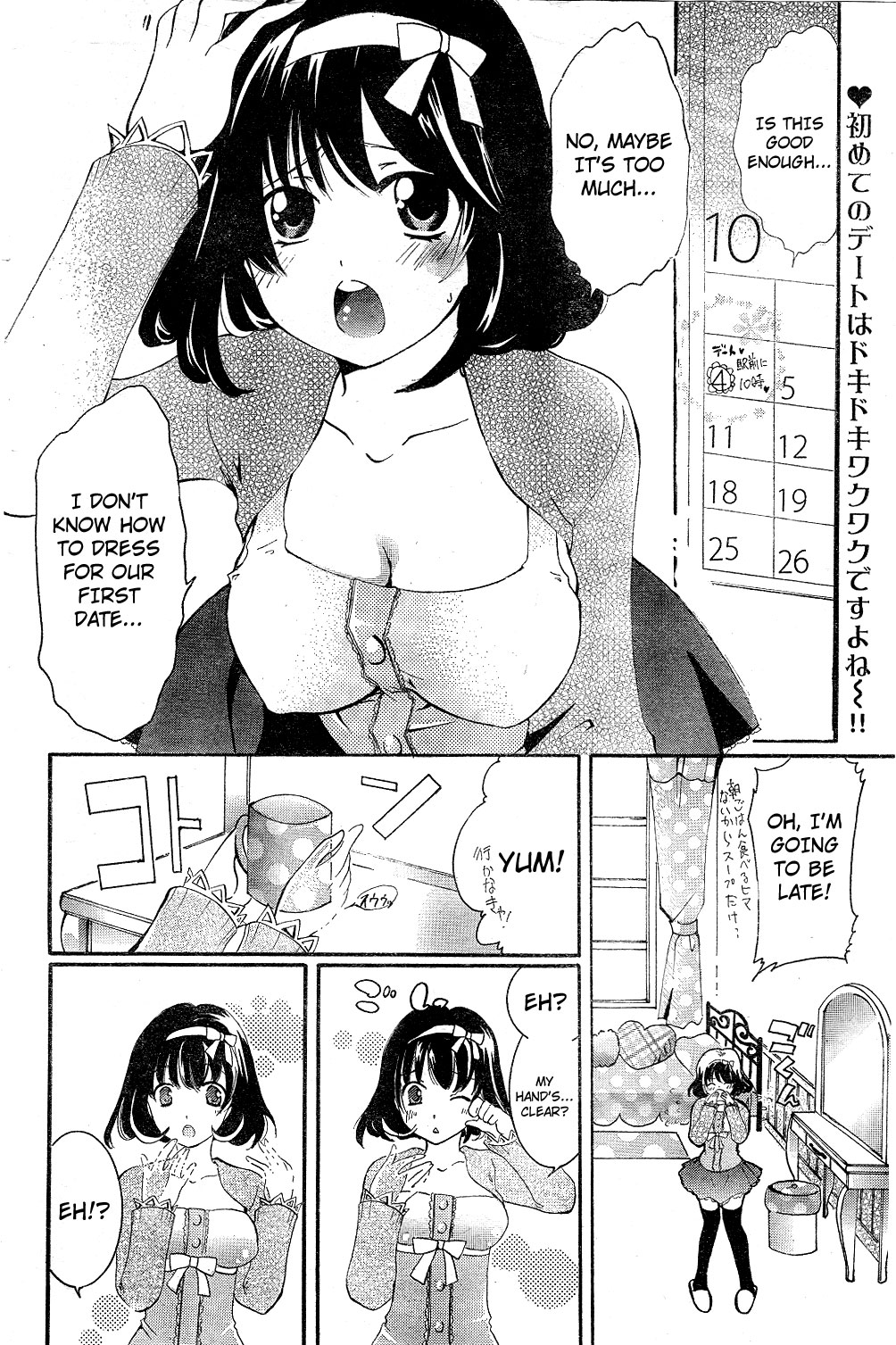 [Katagiri Kaneharu] Toumei Kanojo | Transparent Girl (Young Champion Retsu 2010-03 Vol. 25) [English] [Kita!zx3tgnvbpw] page 2 full