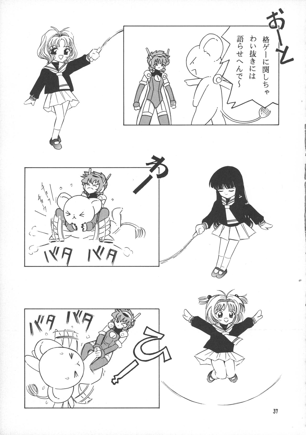 (C61) [Takitate (Kantarou)] Tricolor (Chobits, Angelic Layer, Cardcaptor Sakura) page 37 full