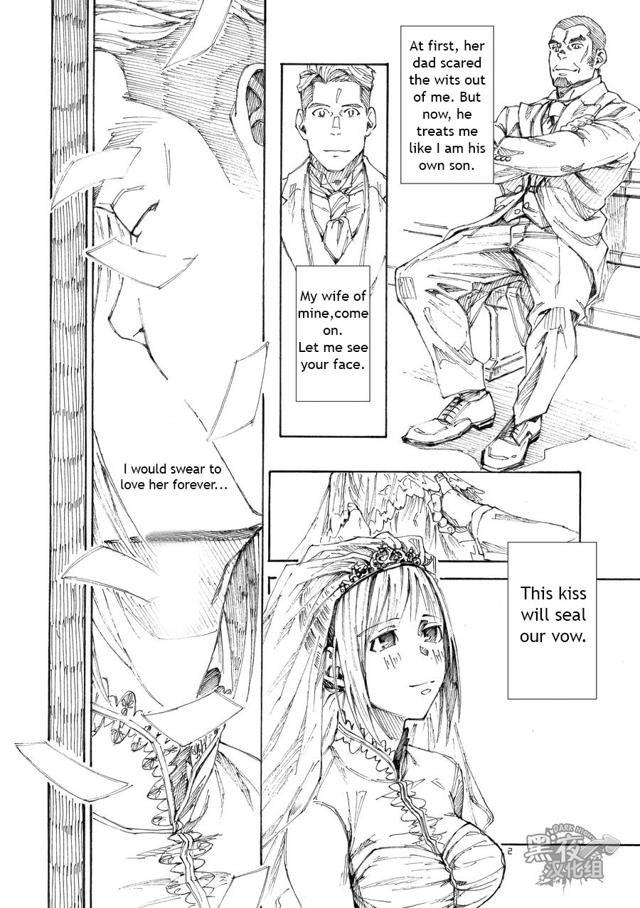 [Himaya (Hima)] RICE SHOWER [English] [Digital] page 4 full