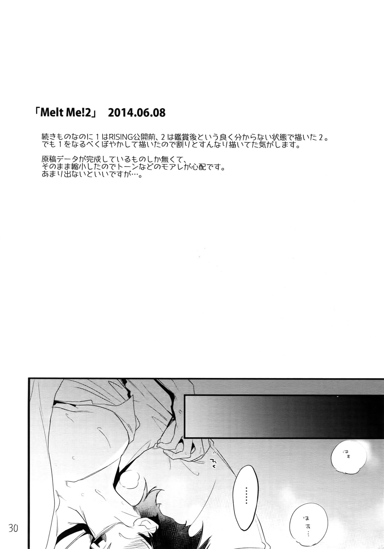 (C90) [Isshou ni Ichido! (Mokkori)] T&B Re-CRUSH!3 (TIGER & BUNNY) page 29 full