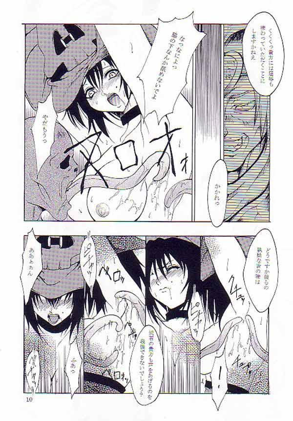 (C62) [FAKESTAR (Miharu)] NIGHT FOOD (Guilty Gear) page 7 full
