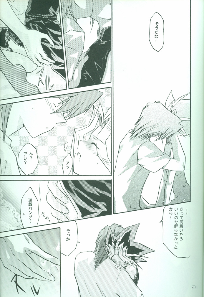 Party7 (Yu-Gi-Oh!) page 22 full