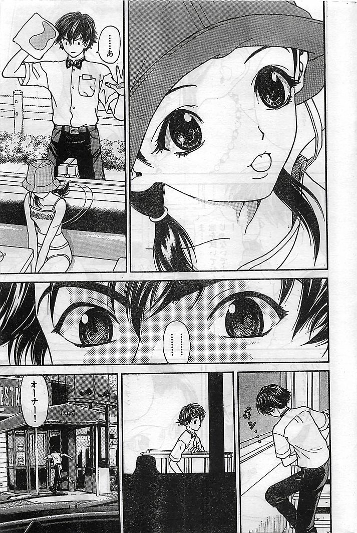 COMIC Bazooka Venus 2003-08 page 28 full