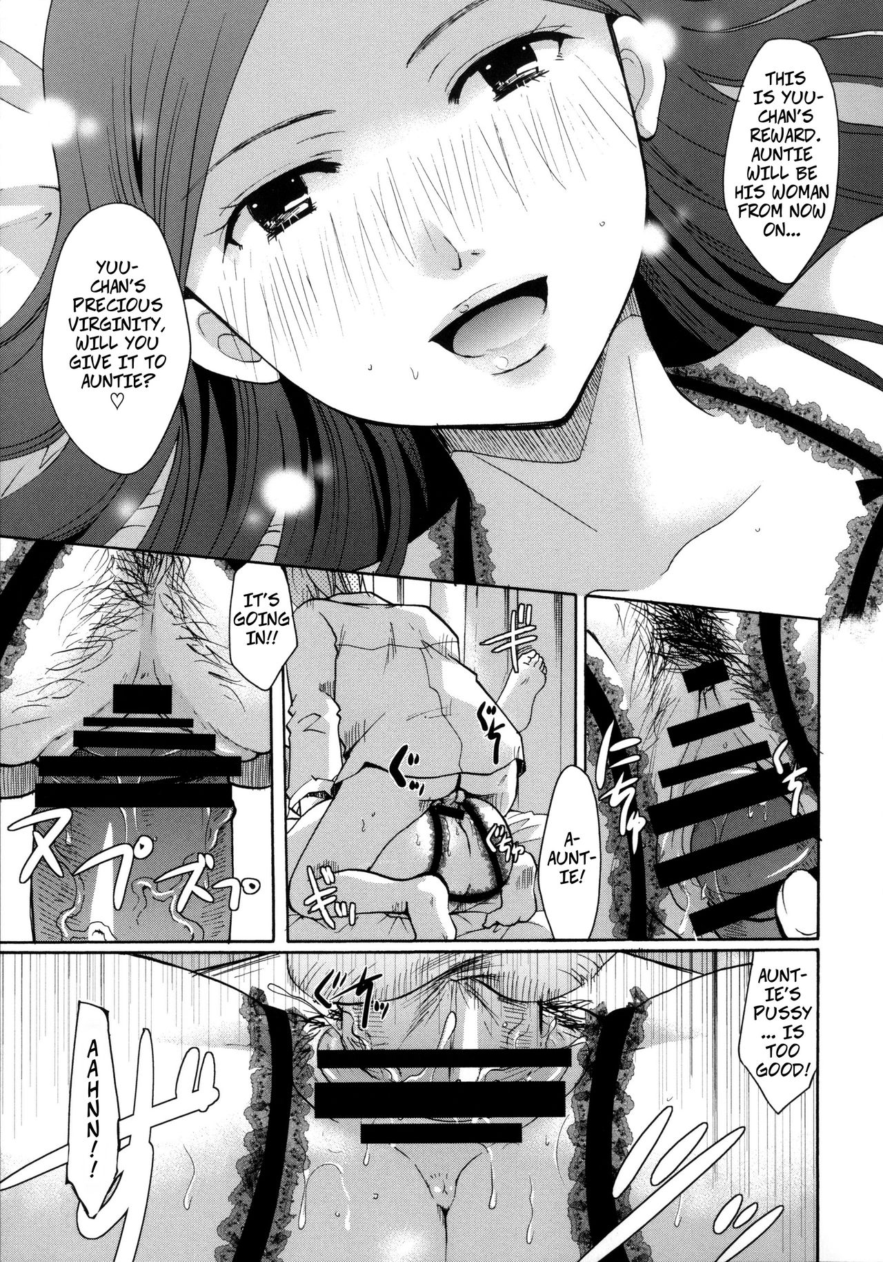 [Itou Ei] Love Begins With Bonding (Cotton & Lace) [English] page 21 full