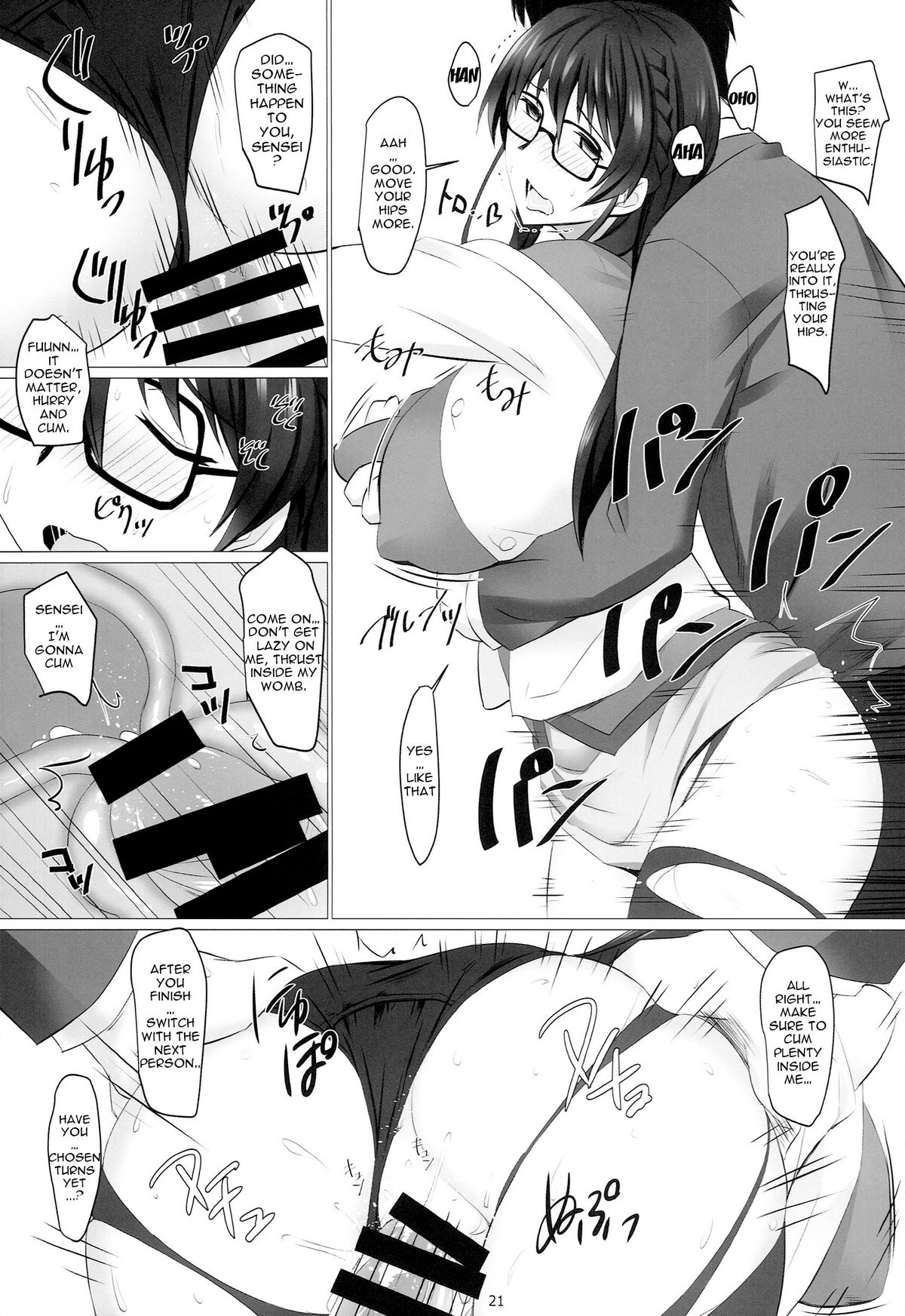 (C86) [NF121 (Midori Aoi)] Saijou Suzune no Seiyoku Shori Kyoushitu | Saijou Suzune's Sexual Gratification Class (Super Robot Wars ZIII) [English] {doujin-moe.us} page 20 full